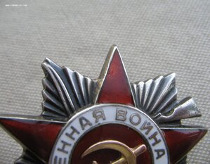 ОВ 2ст. №7З тыс. Без клейма МД.