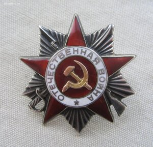 ОВ 2ст. №7З тыс. Без клейма МД.