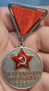 ТД № 2.822 ТРЕУГОЛКА! СБОР! СОХРАН!