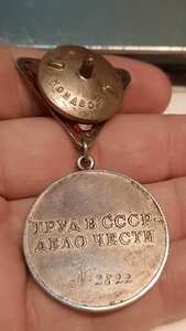 ТД № 2.822 ТРЕУГОЛКА! СБОР! СОХРАН!