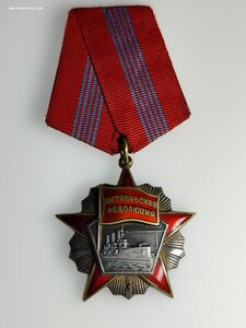 ОР 14 тыс без сима