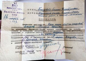 КЗ МЗПП на доке, на отважного топографа
