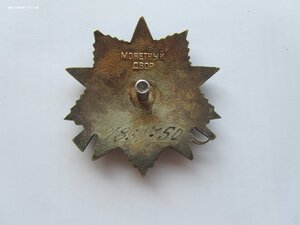 БЗ,Кенигсберг,Япония,ОВ 1 ст юб и др. на старшину. Сохран.