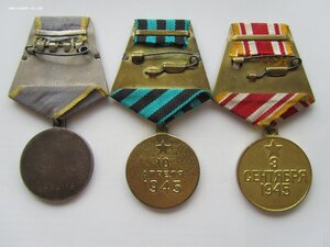 БЗ,Кенигсберг,Япония,ОВ 1 ст юб и др. на старшину. Сохран.