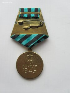 БЗ,Кенигсберг,Япония,ОВ 1 ст юб и др. на старшину. Сохран.