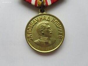 БЗ,Кенигсберг,Япония,ОВ 1 ст юб и др. на старшину. Сохран.