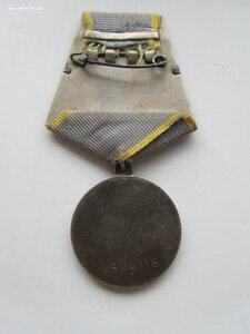 БЗ,Кенигсберг,Япония,ОВ 1 ст юб и др. на старшину. Сохран.
