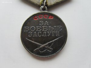БЗ,Кенигсберг,Япония,ОВ 1 ст юб и др. на старшину. Сохран.