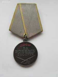БЗ,Кенигсберг,Япония,ОВ 1 ст юб и др. на старшину. Сохран.