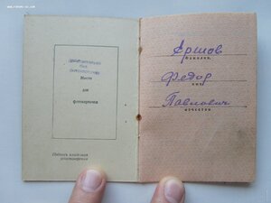 БЗ,Кенигсберг,Япония,ОВ 1 ст юб и др. на старшину. Сохран.