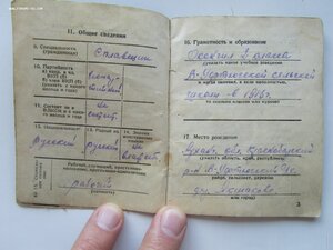 БЗ,Кенигсберг,Япония,ОВ 1 ст юб и др. на старшину. Сохран.