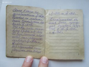 БЗ,Кенигсберг,Япония,ОВ 1 ст юб и др. на старшину. Сохран.