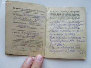 БЗ,Кенигсберг,Япония,ОВ 1 ст юб и др. на старшину. Сохран.