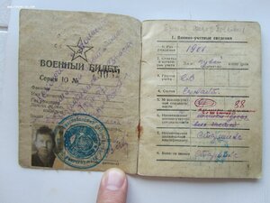 БЗ,Кенигсберг,Япония,ОВ 1 ст юб и др. на старшину. Сохран.
