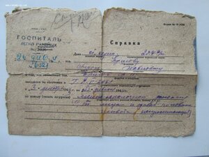 БЗ,Кенигсберг,Япония,ОВ 1 ст юб и др. на старшину. Сохран.