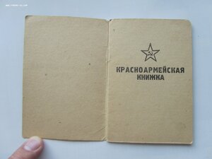 БЗ,Кенигсберг,Япония,ОВ 1 ст юб и др. на старшину. Сохран.