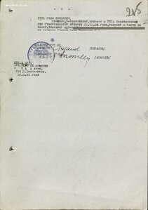 БЗ,Кенигсберг,Япония,ОВ 1 ст юб и др. на старшину. Сохран.