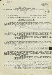 БЗ,Кенигсберг,Япония,ОВ 1 ст юб и др. на старшину. Сохран.
