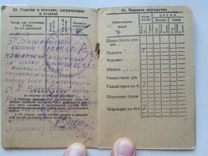 БЗ,Кенигсберг,Япония,ОВ 1 ст юб и др. на старшину. Сохран.