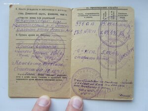 БЗ,Кенигсберг,Япония,ОВ 1 ст юб и др. на старшину. Сохран.