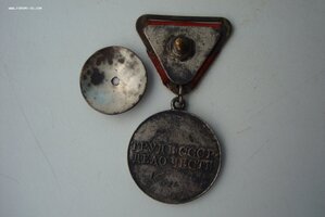 Труд.Отличие на треугольной колодке +№.