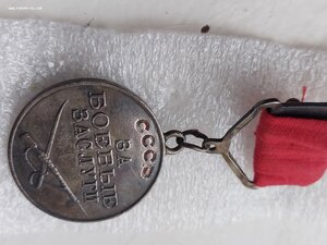 БЗ квадро + Отвага + Красная Звезда + ЗПНГ на одного (99%)