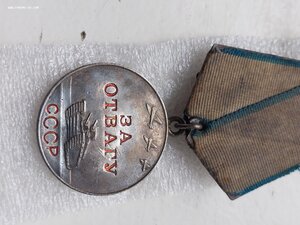 БЗ квадро + Отвага + Красная Звезда + ЗПНГ на одного (99%)