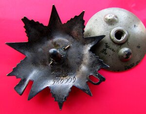 ОВ-2 580909 "РЫБКА"