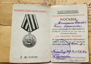 Ов 2ст 342475 с интересными доками.