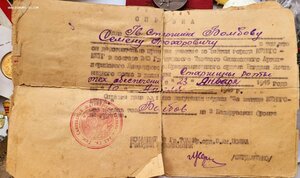 Ов 2ст 342475 с интересными доками.