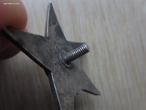 Красная Звезда,Мондвор.