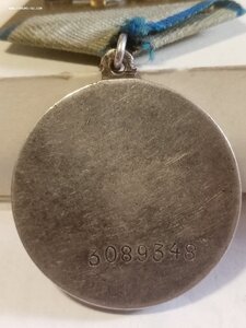 2. Отваги. 2. Б. З.