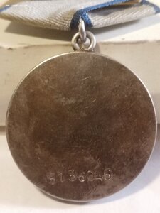 2. Отваги. 2. Б. З.