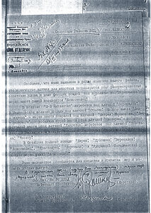 Комплект полковника КГБ.