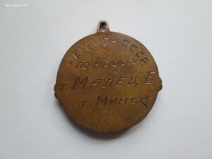 ПЕРВЕНСТВО СССР 1940г - велоспорт