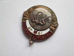 ПЕРВЕНСТВО СССР 1940г - велоспорт
