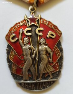 ЗП 33755.