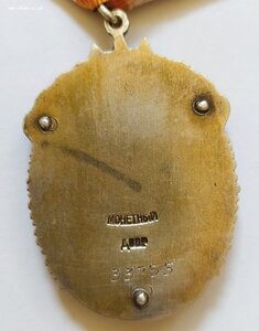 ЗП 33755.