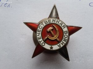 Звезда к ОВ 1 ст после 200 т номера СиМ родной