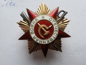 ОВ 1 ст 224775 мерс УК жестокий нач-к отдела СМЕРШ 9-й БАД