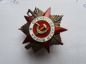 ОВ 1 ст 262560