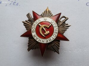 ОВ 1 ст 262560