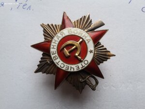 ОВ 1 ст 262560