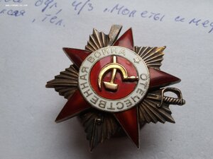 ОВ 1 ст 262560