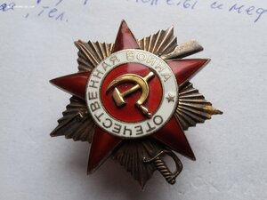 ОВ 1 ст 262560