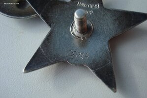 К.З. № 75014