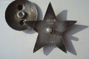 К.З. № 75014
