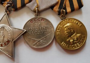 Слава 2 ст. 3 ст. + БЗ с ОК на бывшего партизана