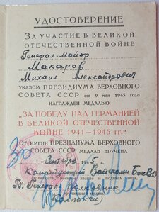 Варшава и ЗПГ на генерала Мaкарова