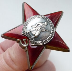 КЗ № 3125т Лодочка(Отличный Сохран!) Переходная!